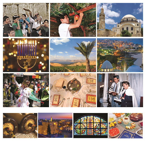 Personalized Jewish Calendar - Jewish #822